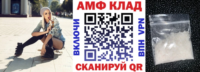 АМФЕТАМИН Розовый  мега зеркало  Княгинино 