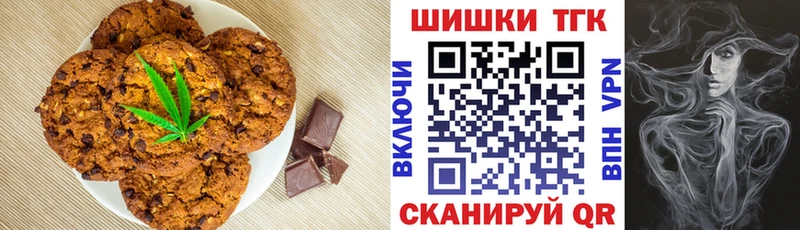 наркотики  Княгинино  Cannafood марихуана 