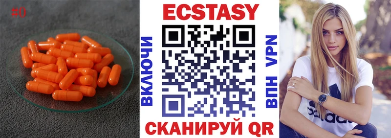 площадка официальный сайт  Княгинино  ЭКСТАЗИ Punisher  где найти  