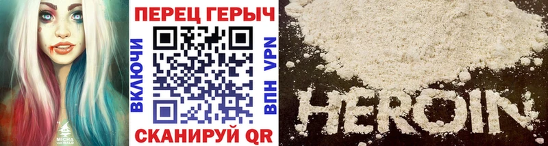 Героин Афган  MEGA как зайти  Княгинино 