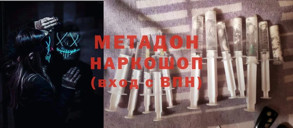 бутик Абинск