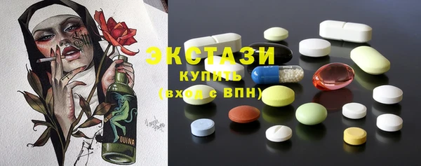 MDMA Premium VHQ Абдулино