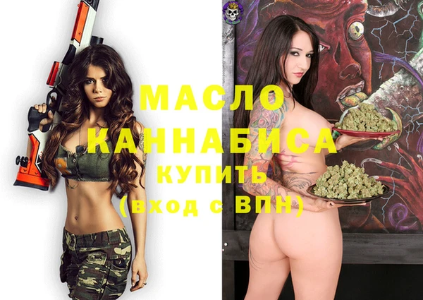 ALPHA-PVP Абаза