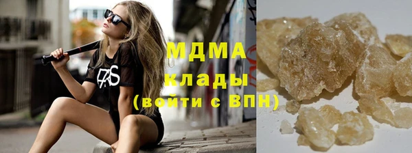 MDMA Premium VHQ Абдулино