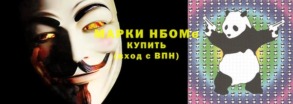 бутик Абинск
