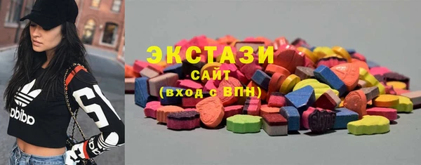 бутик Абинск