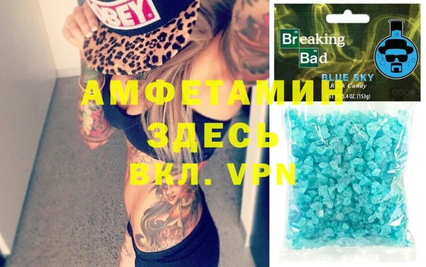MDMA Premium VHQ Абдулино