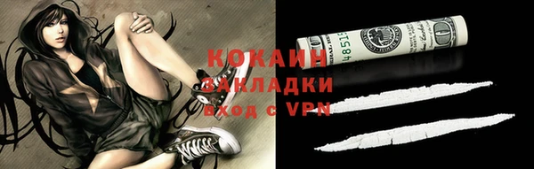 MDMA Premium VHQ Абдулино