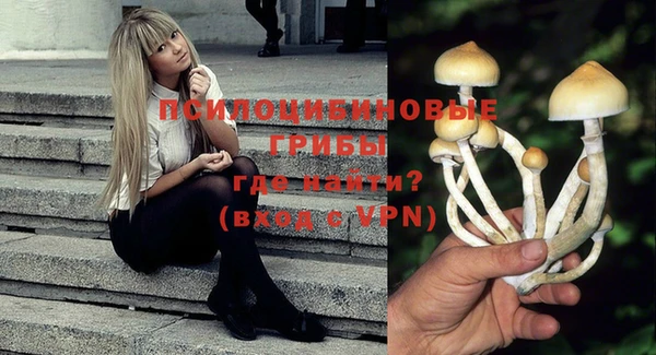 бутик Абинск