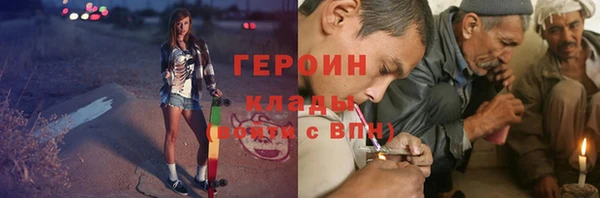 бутик Абинск