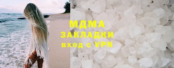 MDMA Premium VHQ Абдулино