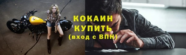 бутик Абинск