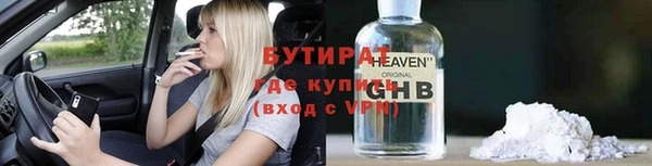 ALPHA-PVP Абаза