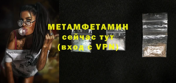 ALPHA-PVP Абаза