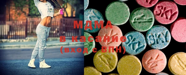 MDMA Premium VHQ Абдулино