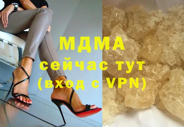 ALPHA-PVP Абаза
