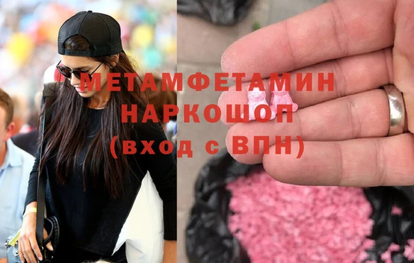 MDMA Premium VHQ Абдулино