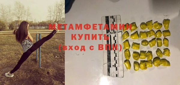 MDMA Premium VHQ Абдулино