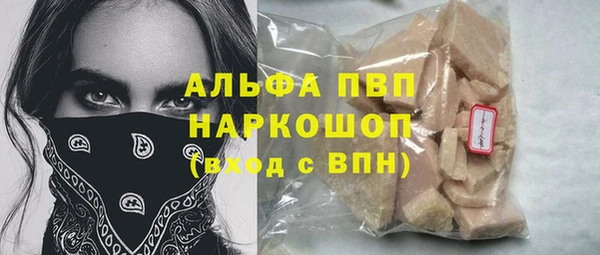 бутик Абинск