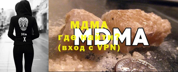 бутик Абинск