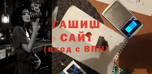 MDMA Premium VHQ Абдулино
