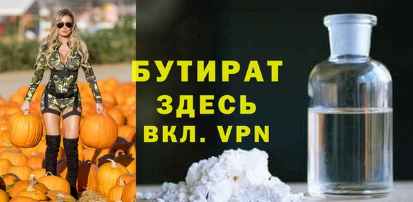 бутик Абинск