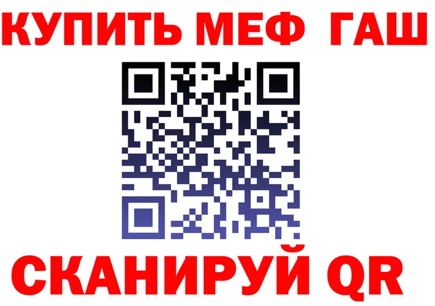 Мефедрон mephedrone вход маркетплейс KRAKEN Княгинино