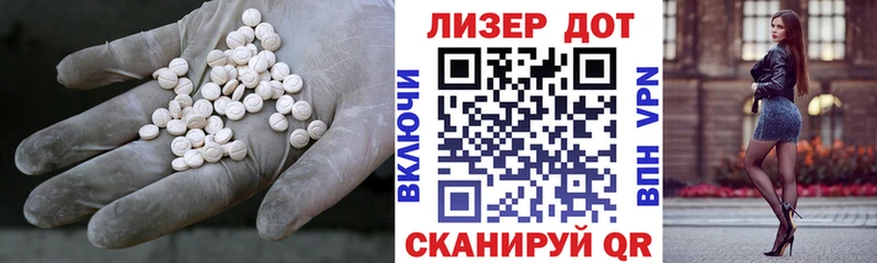 ЛСД экстази ecstasy  купить   Княгинино 