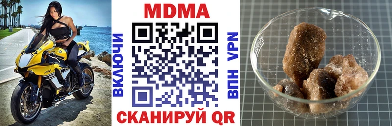 MDMA Molly  Княгинино 