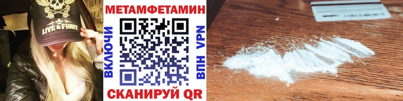 Метамфетамин витя  Княгинино 