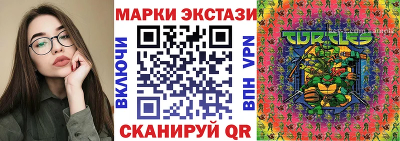 blacksprut ТОР  Княгинино  Наркотические марки 1500мкг 