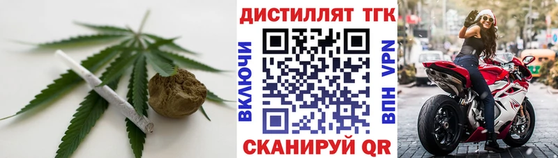 Дистиллят ТГК жижа Княгинино